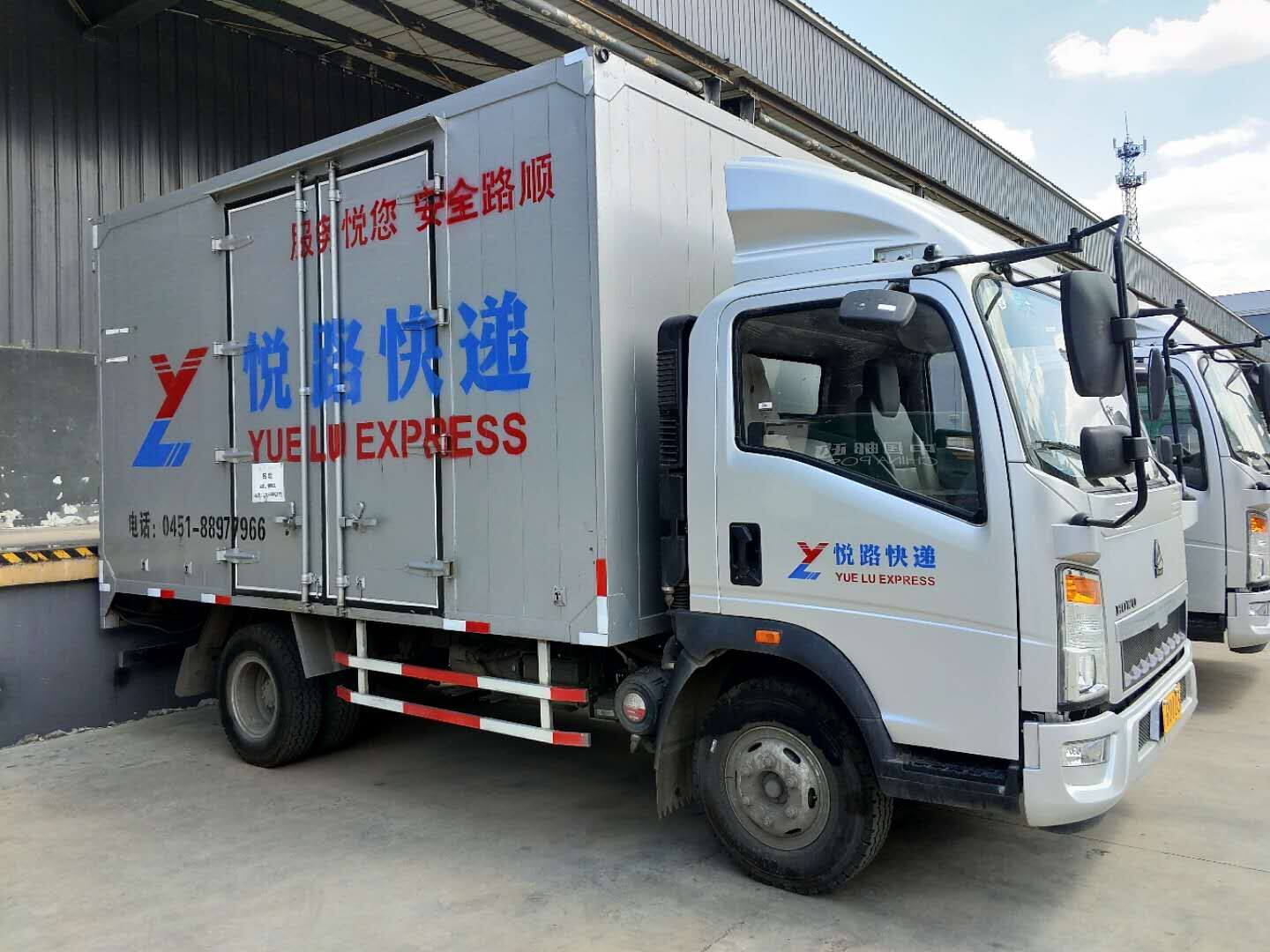《黑(hēi)龍江省面向歐亞物(wù)流樞紐區(qū)建設規劃》印發實施