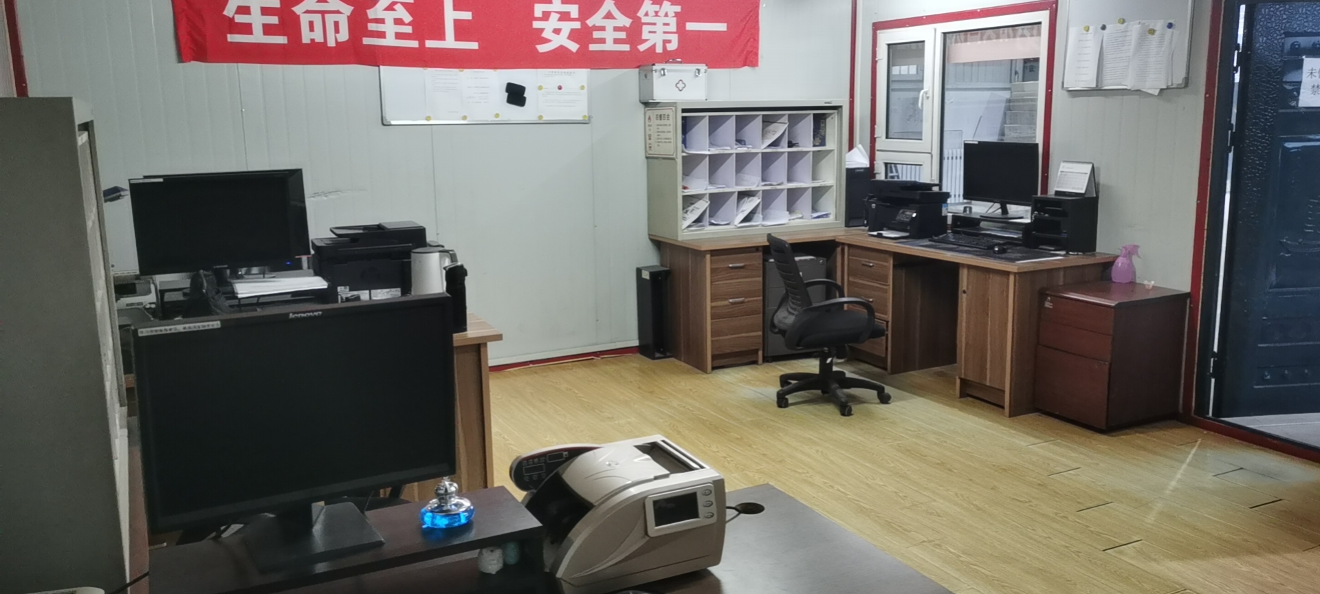 環境